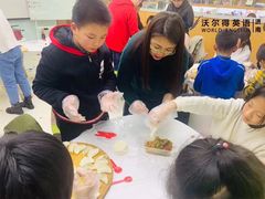 -沃尔得国际英语(泉城路校区)