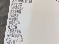 -阿明小菜·海鲜·上海菜(梅陇华理店)