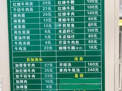 -上海为民商行清真饭店(南大路店)