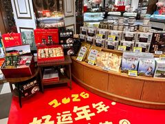 -杭州大厦LSE城市生活超市(杭州大厦店)