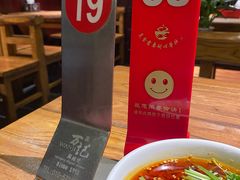 -万记麻辣烫国展总店