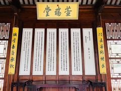 -江宁织造博物馆