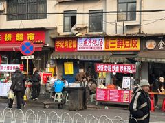 -燕子煨汤(山海关路店)