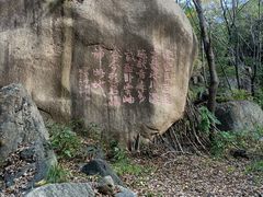 -云岫谷自然风景区