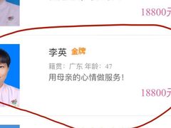 -贝贝乐自营月嫂育儿嫂中心