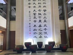 -中国黄酒博物馆