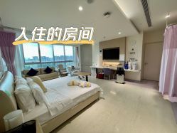 -广州和睦家医院·医学月子