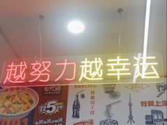 -哈灵面馆(宁波路店)