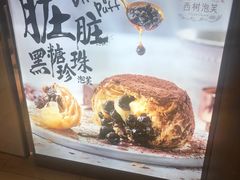 -巴黎春天(浦建店)