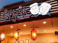 -光启城时尚购物中心