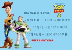 -波乐气球派对用品商店·生日布置·礼品集合店