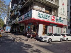 门面-塔斯汀中国汉堡(长平路店)