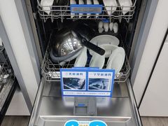 -ROBAM老板电器(上海总部)