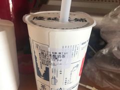 -隆延茶铺(学清路驹然店)