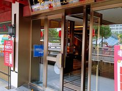 -德发长饺子·非遗(钟楼店)