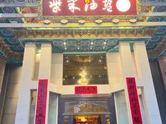 -柴米油盐三杯鸡(象山北路店)