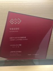 -Fundi张玉珊修身堂·indiba·BTL科技瘦身