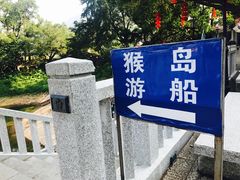 -广州市流溪河国家森林公园