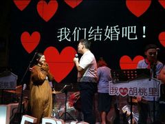 -时光码头民谣公社