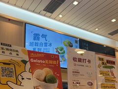 -满记甜品(优客百盛店)