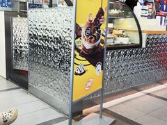 -DQ·蛋糕·冰淇淋(川沙东海岸店)