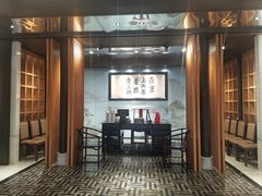 -老正兴菜馆(福州路店)