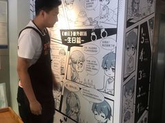 -IPSTAR|潮玩星球(西湖路店)
