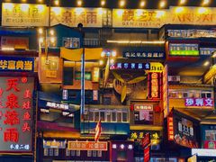 -黄兴南路步行商业街