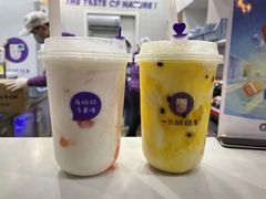 -一只酸奶牛(八一路店)