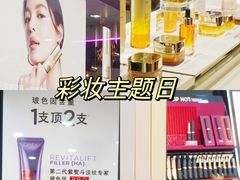 -摩登百货(岗顶店)