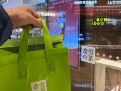 -奈雪的茶(石家庄万象城店)