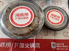 -海底捞大排档火锅(悦荟广场店)