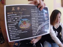 -陀岗美食·云南藏式特色餐厅