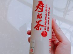 黑金-寿奶茶·鲜奶与茶(合生汇购物中心店)