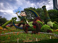 -沈阳植物园