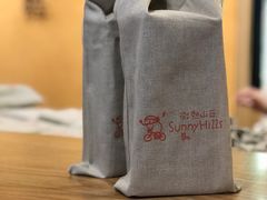 -微热山丘(桃园机场店)