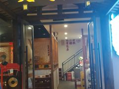 门面-受气牛肉·耙牛肉火锅(水晶郦城店)