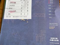 -小和庆·知味(首铸万科店)