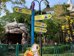 -史努比缤纷世界