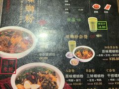 -水平有限螺蛳粉(宏达大厦店)