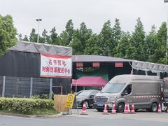 -西郊国际农产品交易中心