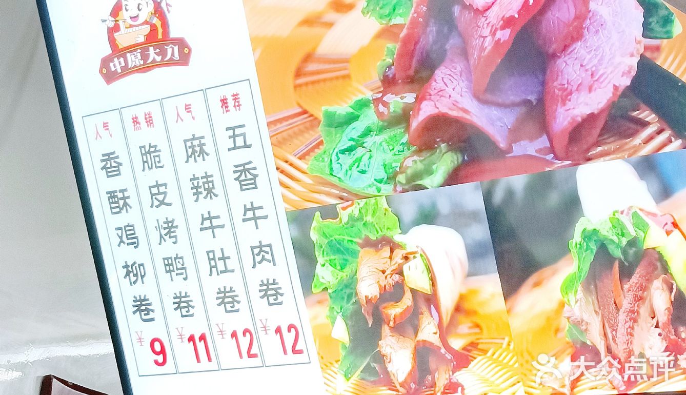 宁波探店|记忆中的脆皮烤鸭卷?