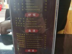 -口口香小吃店