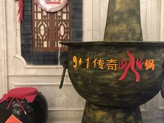 -启东恒大酒店·吕四渔号海鲜餐厅