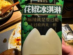 -烤匠麻辣烤鱼(万象城店)