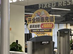 -超鹿运动(达信大厦店)