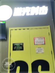 点击看大图 -嗨翻Hi-Fun竞技主题乐园·蹦床团建生日聚会(五棵松华熙店)