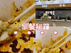 -三镇民生甜食馆(胜利街总店)