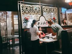 大堂-十三姨工厨顺德美食·宴会·团餐(天河北路店)