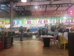 大堂-盱眙小龙虾(天虹店)